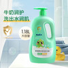 青蛙王子 儿童沐浴露洗发水二合一1.18L