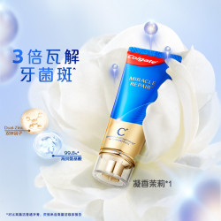 Colgate 高露洁 氨基酸精华奇绩修护牙膏90g x2 紧致护龈 清新口气 防蛀固齿
