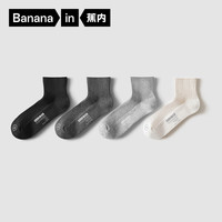 蕉内311S袜子男女士柔软精梳棉抗菌防臭短长筒袜子不易勒脚春夏季4双 黑灰灰白 4双