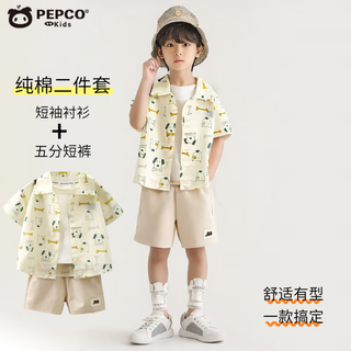 小猪班纳儿童短袖套装纯棉夏季男童衬衫夏款宝宝洋气翻领开衫短裤童装 大耳朵狗套装 110 cm