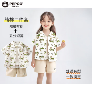 小猪班纳儿童短袖套装纯棉夏季男童衬衫夏款宝宝洋气翻领开衫短裤童装 大耳朵狗套装 110 cm