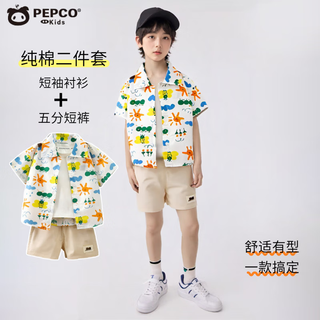 小猪班纳儿童短袖套装纯棉夏季男童衬衫夏款宝宝洋气翻领开衫短裤童装 大耳朵狗套装 110 cm