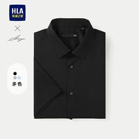 HLA/海澜之家轻商务衫及系列正装衬衫25夏新翻领大码正装衬衣男