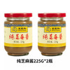 王致和 纯芝麻酱