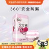 高洁丝 少女裤
