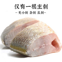 岳海 宁德青花椒口味三去黄花鱼 三去大黄鱼开袋即烹源头直发