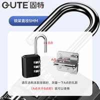 固特金属密码锁防盗家用柜门密码挂锁行李箱抽屉锁宿舍房小锁 【三位密码】黑色 小号