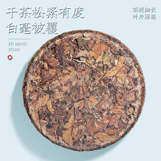 福茗源茶叶 福鼎白茶老寿眉 2017年饼茶老白茶盒装350g茶叶自己喝