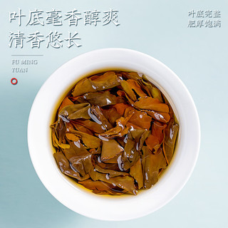 福茗源茶叶 福鼎白茶老寿眉 2017年饼茶老白茶盒装350g茶叶自己喝
