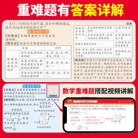 ‌2025王朝霞小升初真题卷语文数学英语六年级总复习试卷全套人教版毕业分班测试卷模拟冲刺专项训练必刷题含超详解答案小学升初中 真题卷·语文