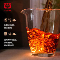 大益普洱茶熟茶 唛号标杆茶2024年7572礼盒 勐海茶厂84周年纪念款