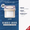 卡姿兰 黑磁蜜粉饼控油提亮补定妆控油蜜粉饼