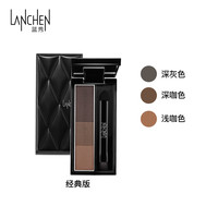 蓝秀 LANCHEN 三色眉粉眉笔防水防汗自然不易脱色立体眉粉初学者带双头眉刷