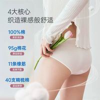 子初一次性内裤产妇月子纯棉产后独立包装M35/L35/XL35