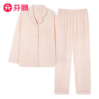 芬腾睡衣家居服套装春夏秋纯棉开衫纯色甜美可外穿居家服两件套 粉色 XL 120斤-140斤