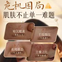 BEAI黄芪霜抗皱紧致抗衰老淡纹去黄提亮熬夜改善暗沉补水保湿乳液面霜 去黄抗皱黄芪霜NO.1