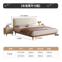 ddc 亲肤高端云朵绒布 布艺床+床垫+床柜 【豪华版】布艺床+8019床垫+柜*1 1.8*2.0m