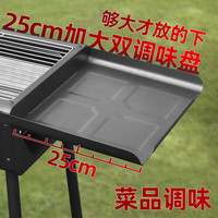 犇大叔烧烤炉烧烤架户外家用木碳烤炉拆卸便携庭院木炭烤肉架子露营装备 抽拉带侧板【标准套餐】
