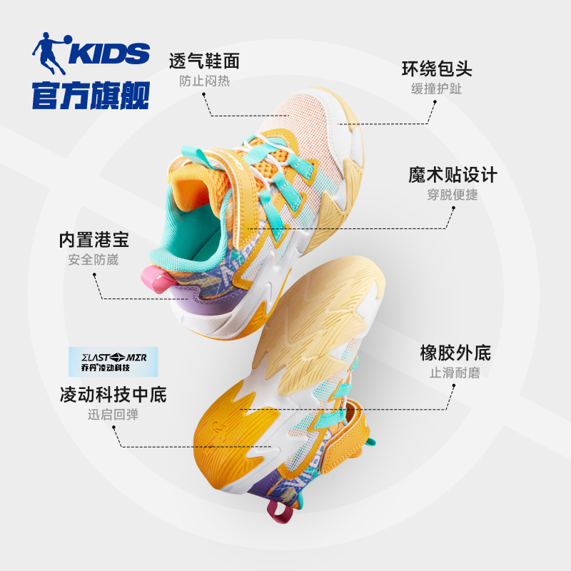 绮梦蓝/幻境紫