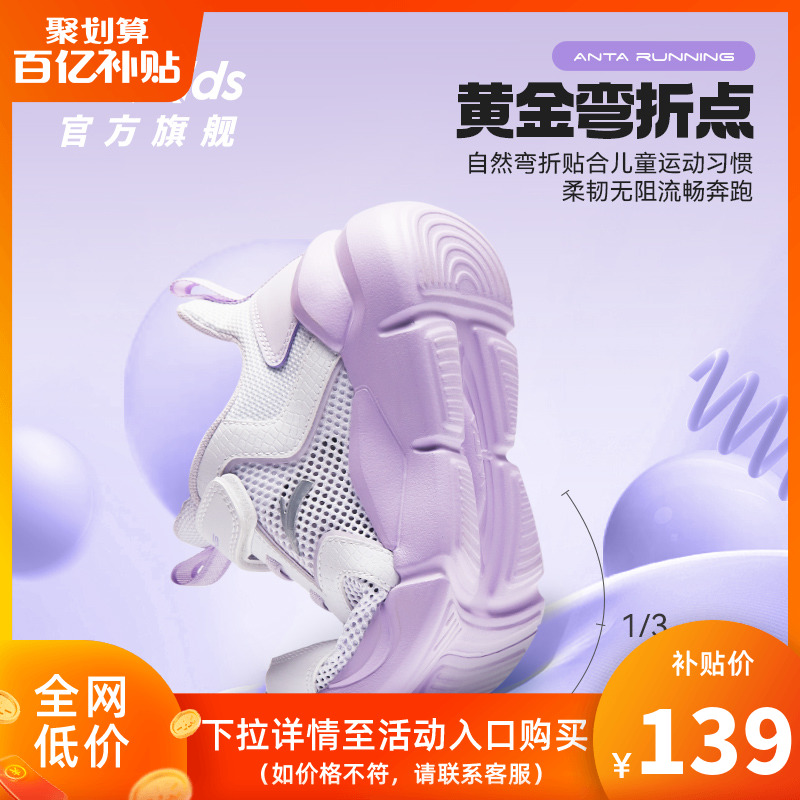 【轻量透网款】象牙白/清新紫/雪糕粉-3