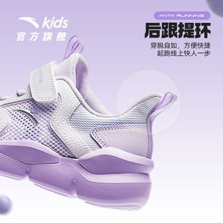  ANTA/安踏 网面透气 儿童运动鞋