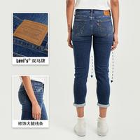 Levi's李维斯女士中高腰修身休闲牛仔哈伦裤