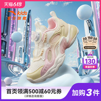 ANTA KIDS安踏儿童灯鞋女童婴小童休闲鞋2025春季女宝休闲鞋旋扣运动鞋 安踏白/超氢蓝/清水蓝-1 32码