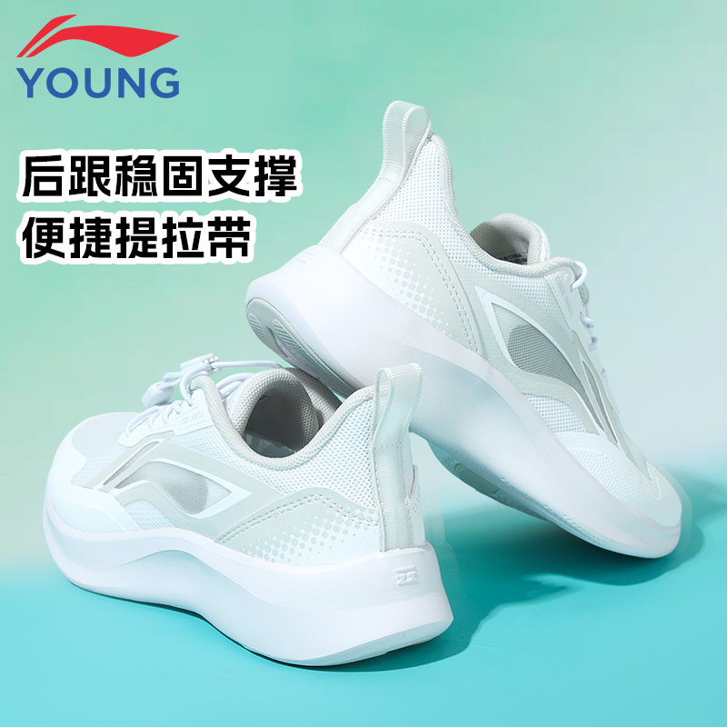 【四季密网】标准白/浅石灰224-3