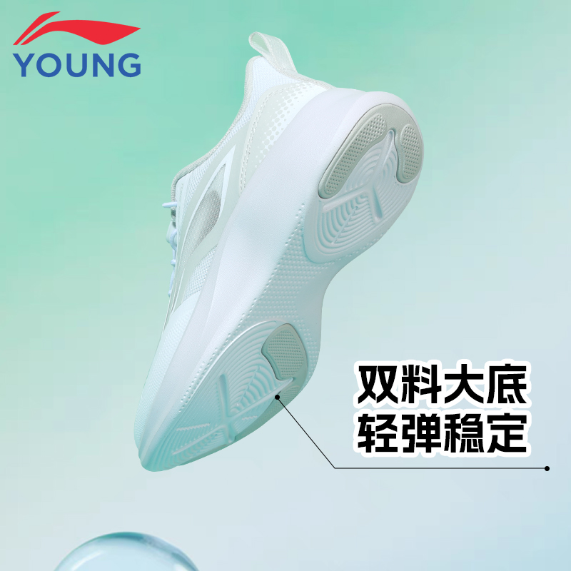 【透气薄网】标准白/浅石灰228-3