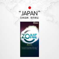 捷古斯避孕套ZONE零感裸入001超薄套JEX