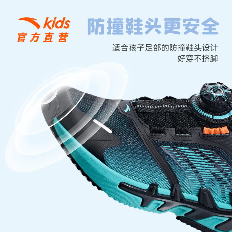【新品-大网孔透气】安踏白/中蓝5516-3