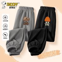 史努比裤子男童夏季2025中大童长裤女童防蚊裤儿童冰丝裤 星辰K冰川灰+星座K黑 160