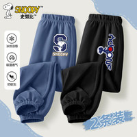史努比裤子男童夏季2025中大童长裤女童防蚊裤儿童冰丝裤 加油K冰川灰+星际K牛仔蓝 120