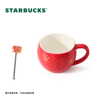 星巴克（Starbucks）杯子 花园萌蛇系列马克杯 红色高颜值桌面咖啡水杯 男女士 马克杯(配搅拌棒) 350ml
