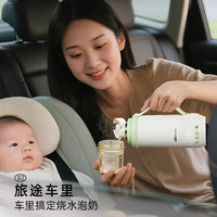 小熊(Bear)无线便携式恒温壶婴儿水壶保温水杯外出泡奶 无线烧水杯D05Z6