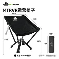 MTRVR 户外折叠椅便携式超轻铝合金月亮椅露营钓鱼沙滩椅装备全套