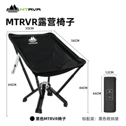 MTRVR 户外折叠椅便携式超轻铝合金月亮椅露营钓鱼沙滩椅装备全套