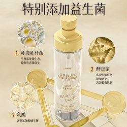 妇炎洁 私处洗护液女性喷雾抑菌护理液益生菌洗液免水洗喷剂清洗液