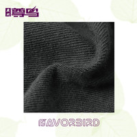 FAVB尊鸟V系X110男士袜子6双盒装船袜棉袜春夏秋石墨烯抑菌防臭不掉跟纯色 近墨灰 6双装