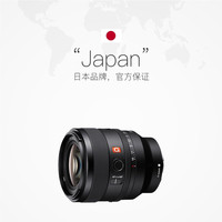 国行好价、今日必买：索尼 FE 50mm F1.4GM 全画幅大光圈定焦镜头