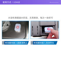 finish亮碟100块洗碗机洗涤剂洗碗凝珠洗碗粉洗涤块