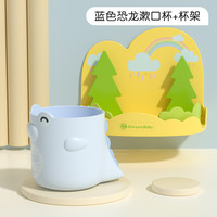 儿童水杯宝宝漱口杯子婴儿学饮杯多用途牛奶杯刷牙杯洗漱牙缸