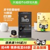 Peet's COFFEE 皮爷咖啡 Nespresso Original 适配咖啡胶囊 11号