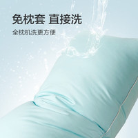 网易严选羽丝绒枕头枕芯松软高弹杜邦羽绒棉五星级酒店抗菌阻螨 【A类全棉抗菌】增高款 900g 晴空蓝 1只装