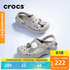 crocs 卡骆驰 洞洞鞋贝雅男鞋女鞋轻便耐磨一脚蹬拖鞋休闲鞋|10126 卵石色-2V3