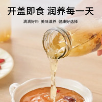 珍锦荟鲜炖银耳羹开盖即食免炖煮0脂肪代餐早餐红枣银耳节日送礼 原味*6瓶