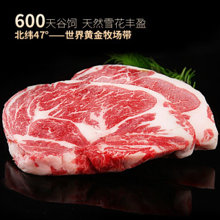 龍江和牛 LONGJIANG WAGYU 和牛牛排原切眼肉1000g/5盒 雪花牛肉（折合47.8元/盒）