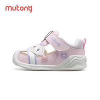 Mutong/牧童 学步鞋 儿童机能鞋