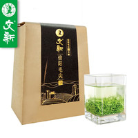 文新信阳毛尖2025新茶绿茶明前珍品嫩芽毛尖(纸包5000)250g