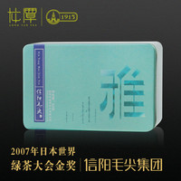 龍潭2025年新茶龙潭信阳毛尖雨前一级信阳毛尖雅80克铁盒散装绿茶 80克